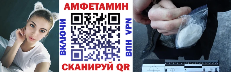 как найти закладки Отрадное АМФ VHQ
