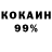 ТГК Wax NuklychGo