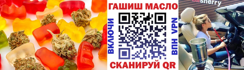 дарк нет состав Отрадное Еда ТГК конопля