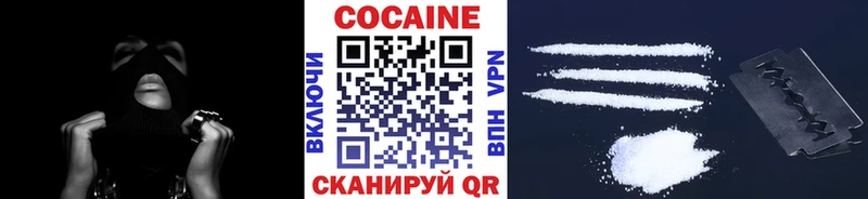 Кокаин Боливия  Отрадное 