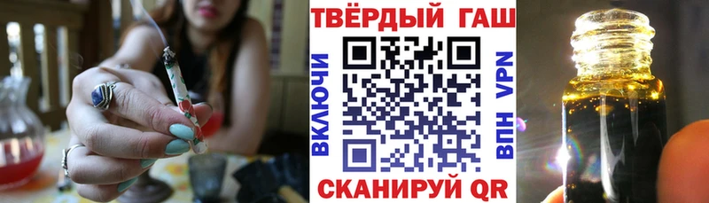 купить наркотики сайты  Отрадное  Гашиш хэш 