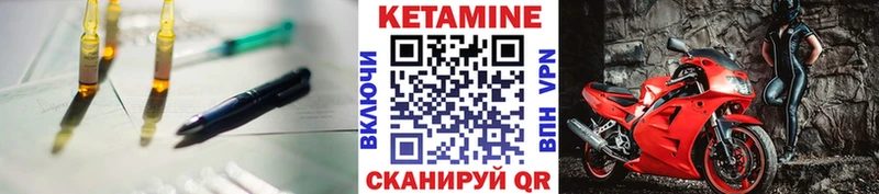 Кетамин ketamine  omg tor  Отрадное 
