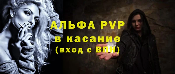 первитин Баксан
