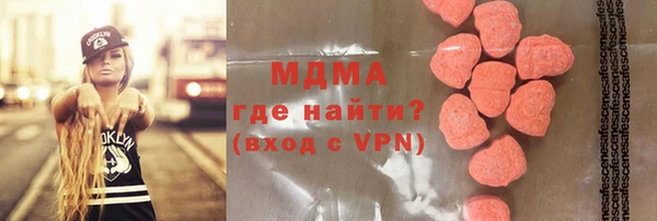 альфа пвп Балахна