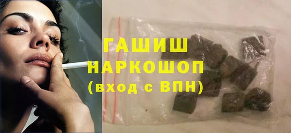 первитин Баксан