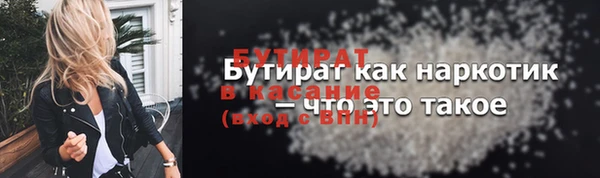 первитин Баксан
