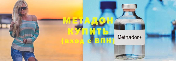 гашиш Армянск