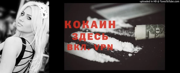 альфа пвп Балахна