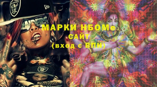 первитин Баксан