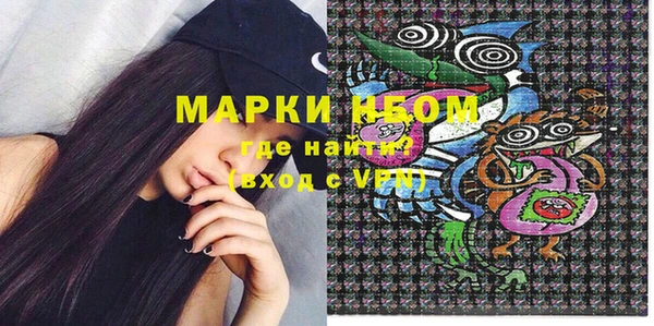 мдма Аркадак