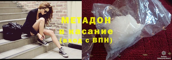 первитин Баксан