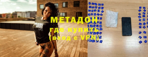 первитин Баксан