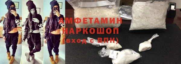первитин Баксан