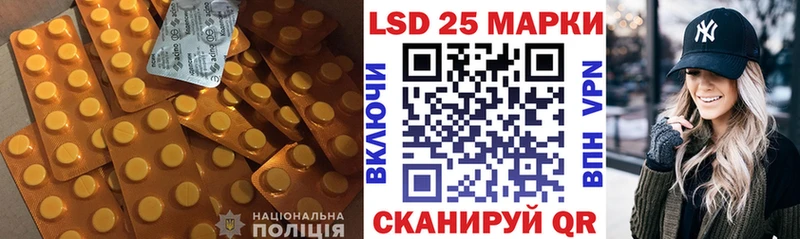 ЛСД экстази кислота  что такое наркотик  Отрадное 