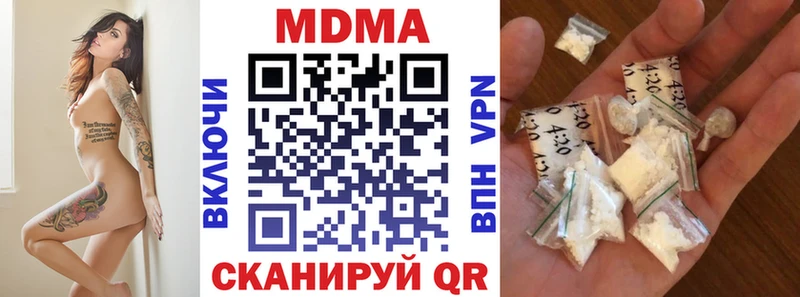 MDMA Molly Отрадное
