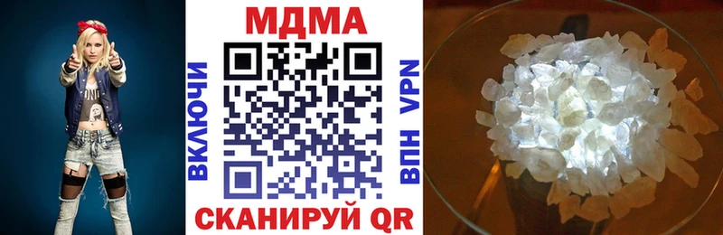 гидра   Отрадное  МДМА crystal 