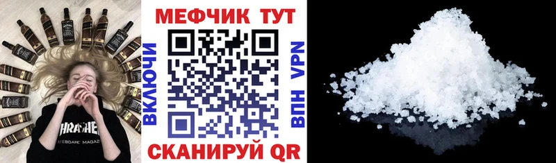 МЕГА ССЫЛКА  Отрадное  МЯУ-МЯУ мяу мяу  что такое  