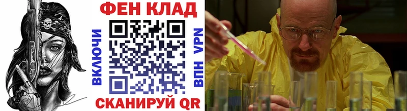 МЕТАМФЕТАМИН витя  Отрадное 