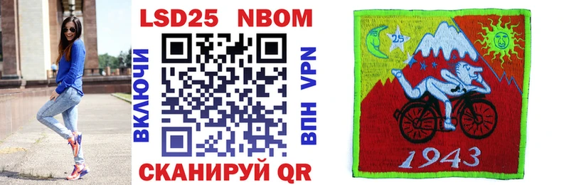 Марки 25I-NBOMe 1,5мг  купить   Отрадное 
