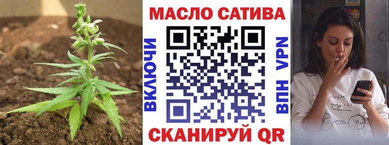 сайты даркнета официальный сайт  где купить наркотик  Отрадное  ТГК вейп 